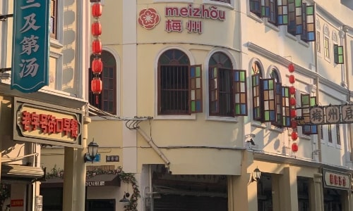 Youluo Street -Meizhou